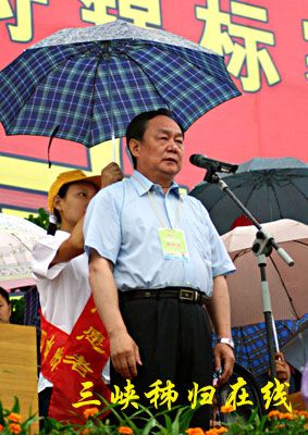 省委常委 郑少三,李佑才的卸任市委
