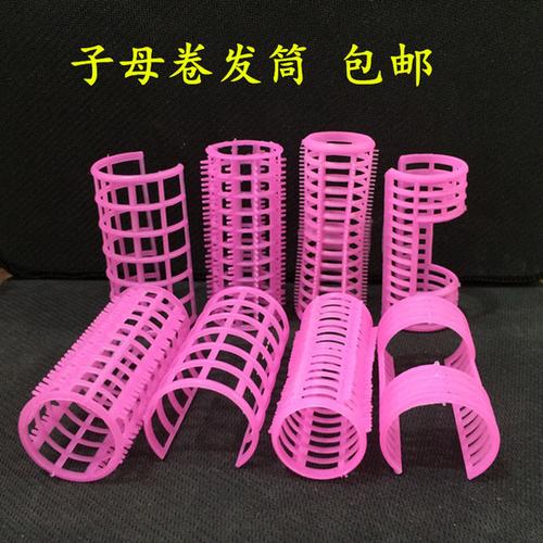其它美发工具 空心卷发杠 梨花卷发棒 刘海卷发筒 塑料卷发器 包邮子
