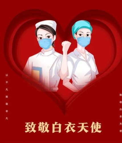 最美～～"逆行者"～白衣天使