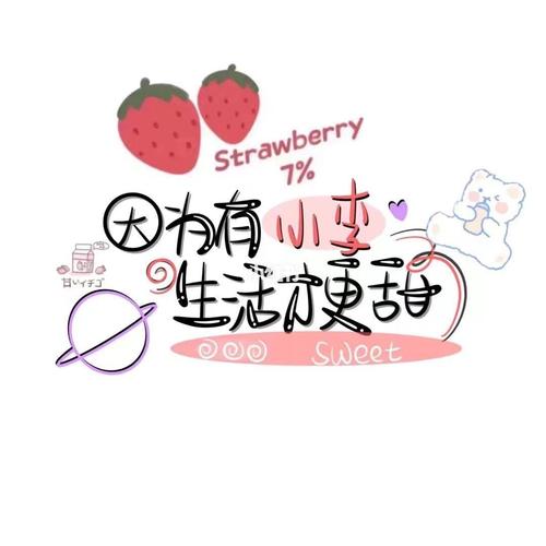 姓氏壁纸〕小李小李_壁纸_今日壁纸_素材_壁纸