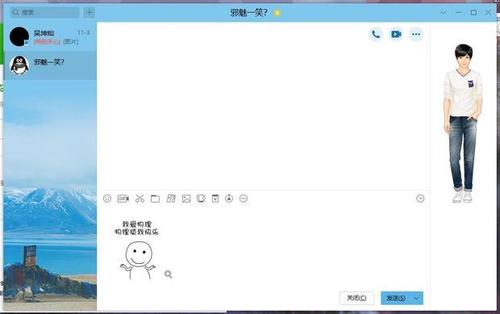 qq如何更改拖入对话框的图片的默认格式