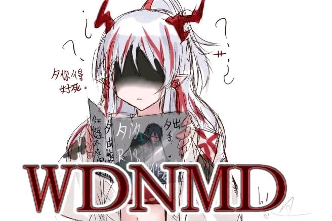 【明日方舟】表情包#第92期