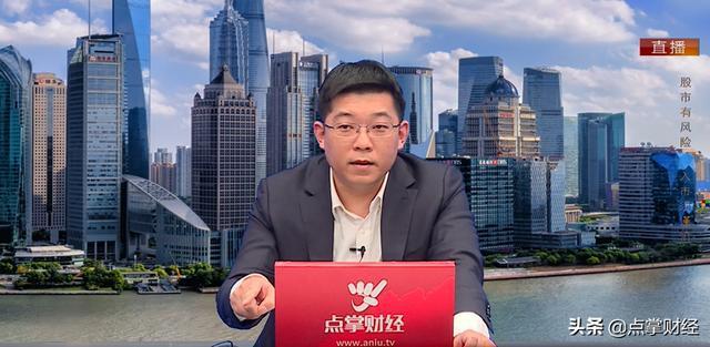 点掌财经嘉宾张心朔此时不出手干脆今年别做股票
