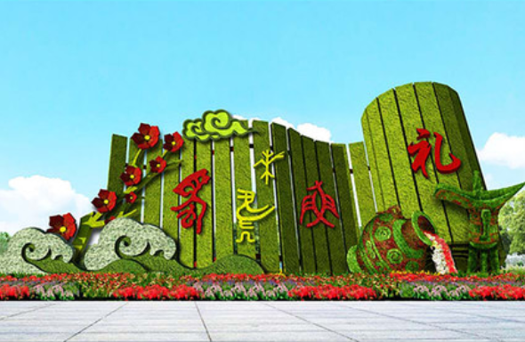 白水大型立体花坛绿雕价格一览表
