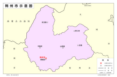 山西省朔州市新版标准地图来了