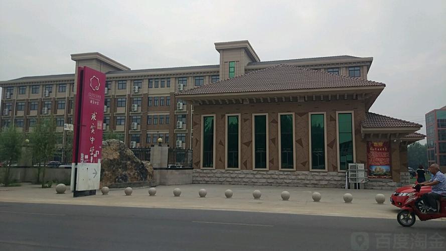 开封市求实中学