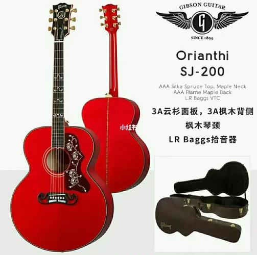 gibson吉普森木吉他_吉他_木吉他_娱乐_音乐_音乐其他