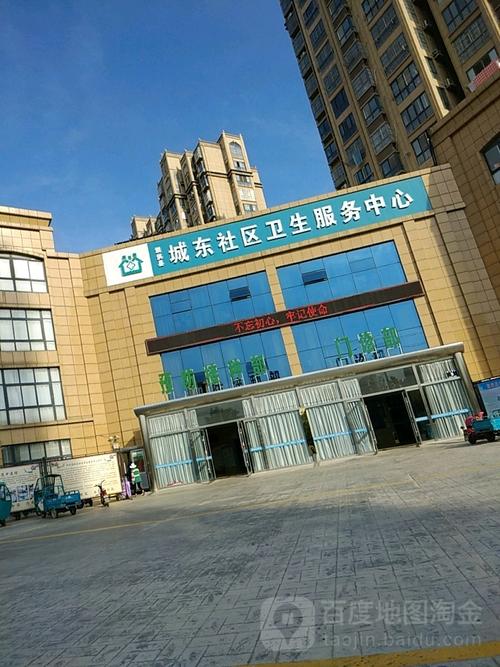 城东地名网_江苏省宿迁市泗洪县青阳街道城东资料简介