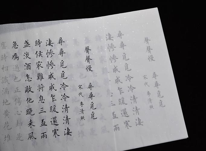 d款:十诫诗