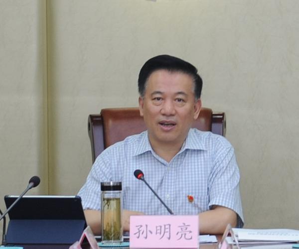 市人大常委会党组副书记,副主任孙明亮主持并讲话.