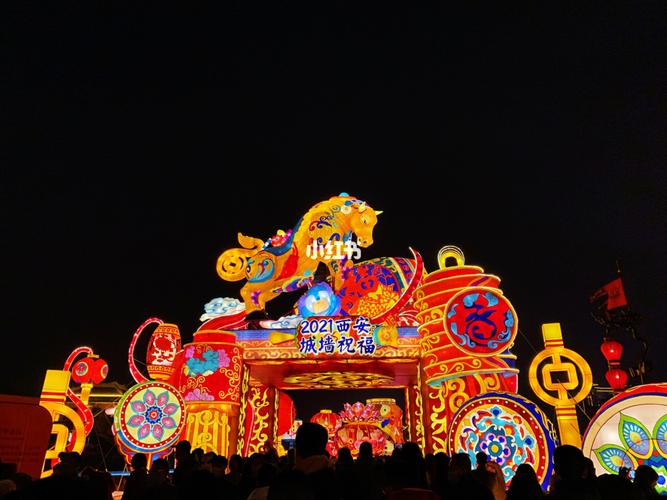 2021西安城墙灯会_2021西安城墙灯会_出行_出行攻略