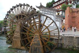 丽江古城大水车