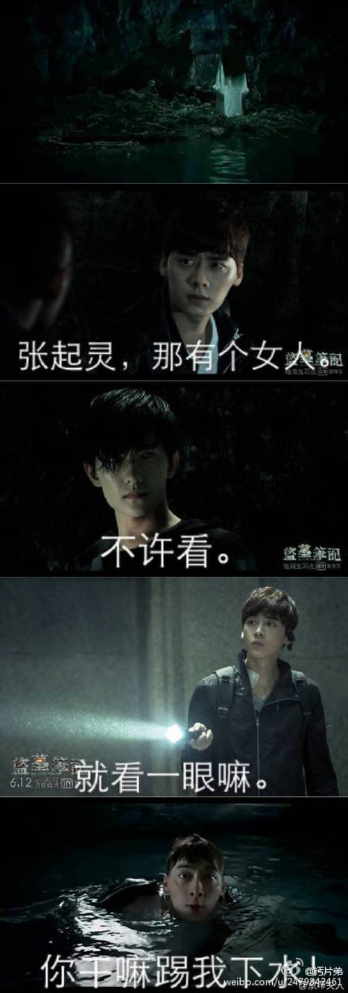 &nbsp; &nbsp; 晗昕_齐齐 2015-06-15 17:03:59 发布到&nbsp;盗墓笔记