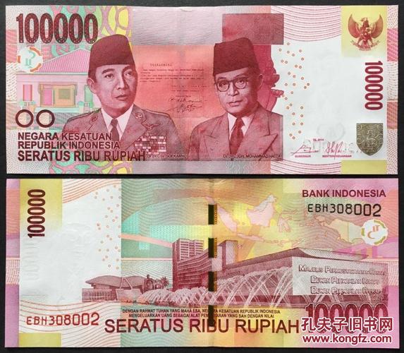印度尼西亚100000卢比2014年版