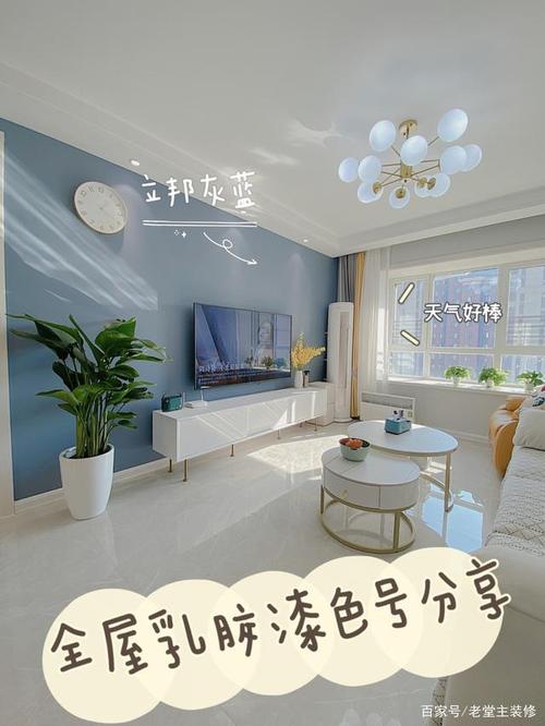 电视背景墙乳胶漆颜色