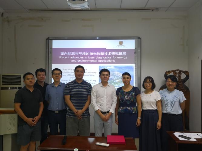 香港中文大学工程学院任伟助理教授参观访问