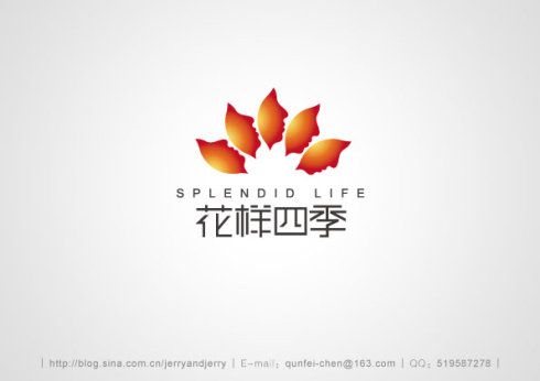 花样四季logo设计