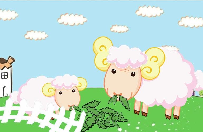 小羊米米握手的故事