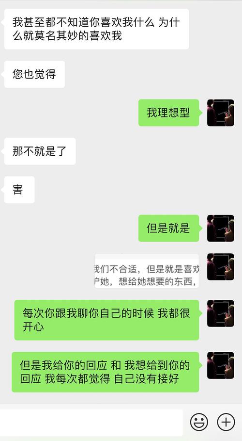 intp男与isfp女怎么追她