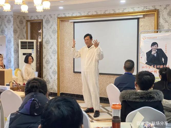 新年脑场师培训开启山东诸城第一站