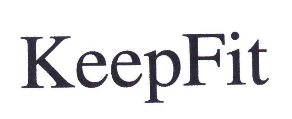 keepfit_西安立秀快快减肥有限公司商标介绍_汇桔云