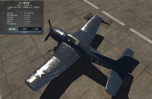 btd-1 - 轰炸机 - 美系 - mow模型爱好者