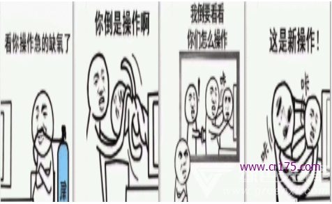 坐下常规操作表情包无水印版