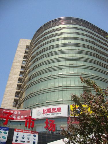 优办推荐:中关村知春路海淀文化艺术大厦1200平米