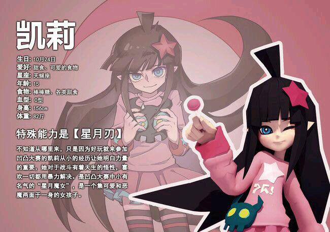 凹凸世界&vsinger言和的日常(0)