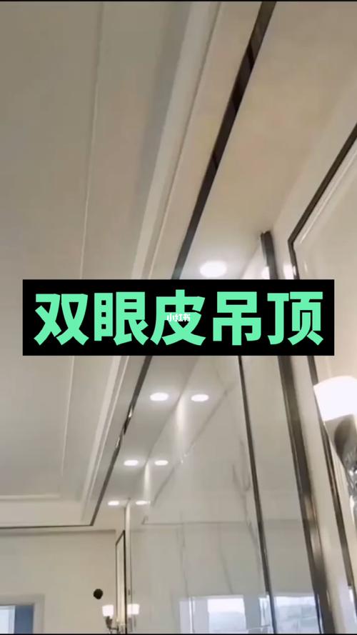 你们知道什么是双眼皮吊顶吗_双眼皮_成都石油加油站自由行热门攻略