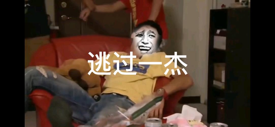 杰哥表情包(不好勿喷)