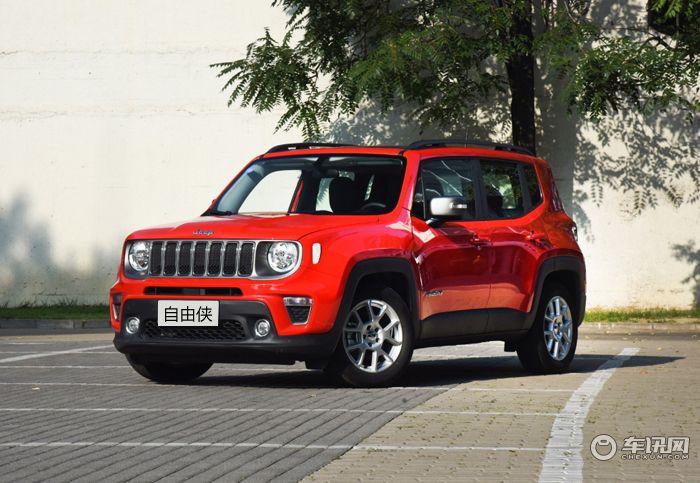 吉普自由侠爆价出击 让你躲无可躲