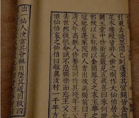 他自称得唐代道士火师汪君之传,获万雷总司高上神霄玉清真王符法