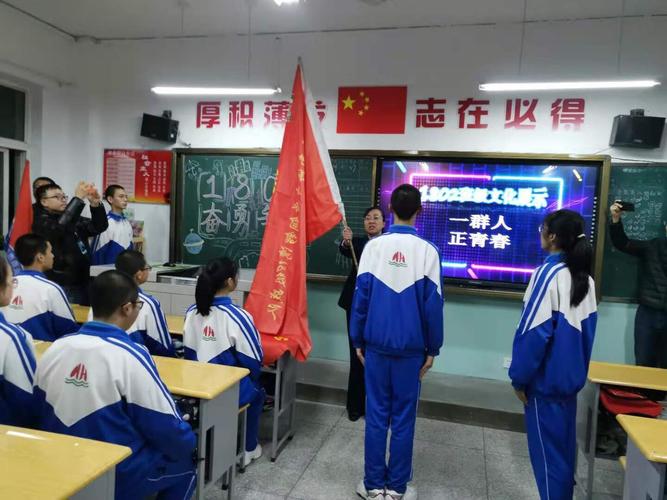 【太原市南海中学铜锣湾校区】2020年初三班级文化建设