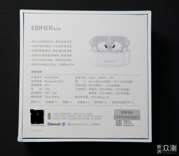 漫步者lollipodspro值得入手的平价降噪tws