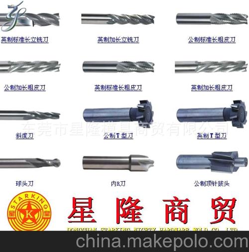 供应欧锐德mini122860进口单刃螺旋铣刀 专业制作硬质合金 数控铣刀