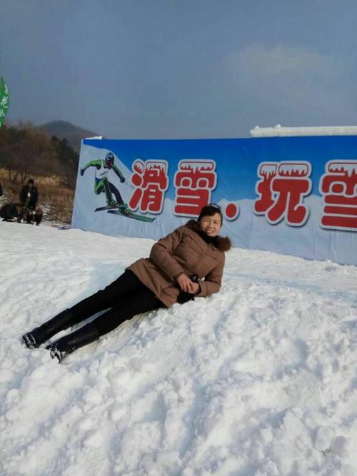 12.16日紫花岭滑雪,美好的一天同学友谊长存