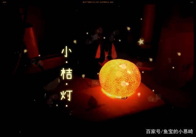 万物皆可灯,偷偷许个愿——我喜欢的一切都不要辜负我