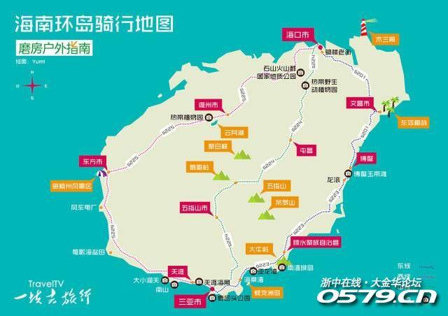 海南环岛骑行线路十分成熟,环线约900公里环岛主要有三条路线:东线