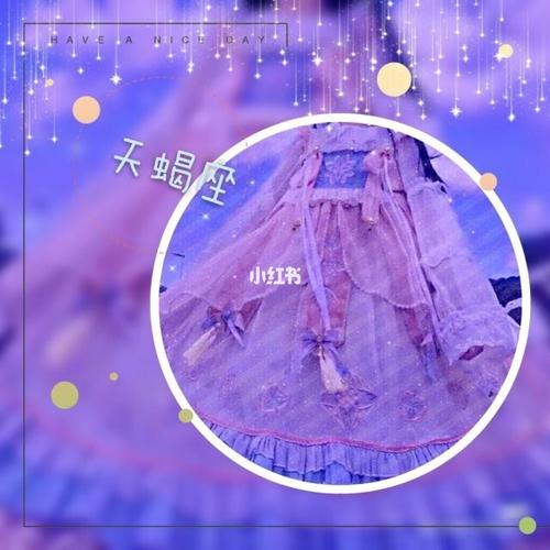 洛丽塔星座头像_洛丽塔怎么样_天蝎座_水瓶座_素材