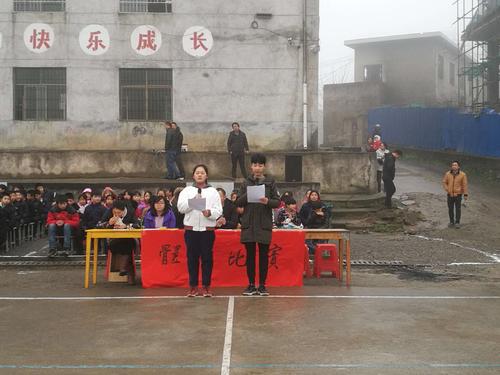强身健体,激扬青春 ---新宁县安山中学举行广播体操比赛