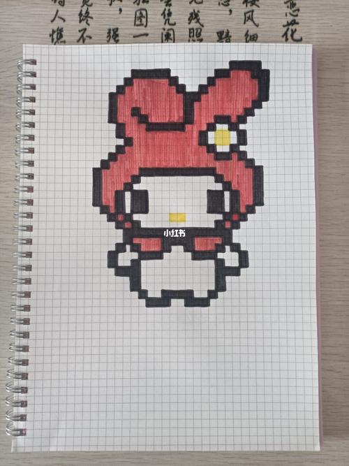 分享像素画73美乐蒂73