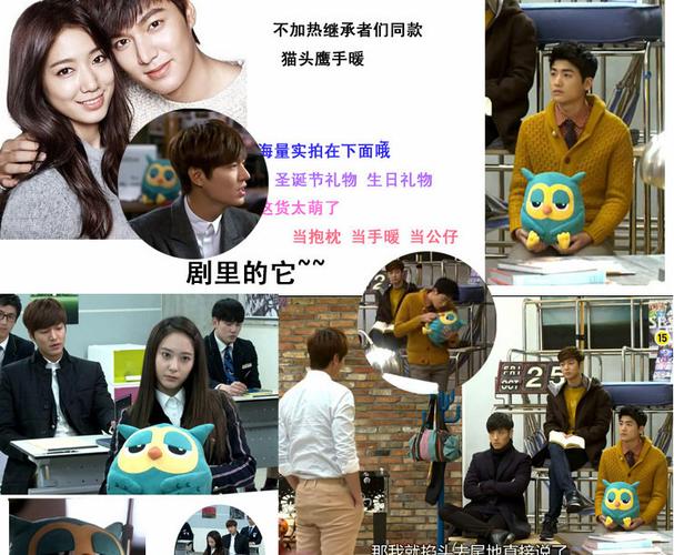 厂家直销继承者们李宝娜同款 猫头鹰手捂空 调毯两用毛绒玩具公仔