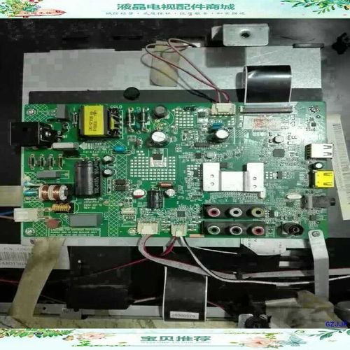康佳led32e330c电源图,康佳led32e330c电路图 电视康佳led32e330c液晶 主板逻辑显示电路线路三合一电源板ui634