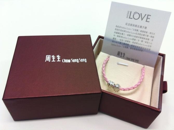 周生生infini love纪念版手链