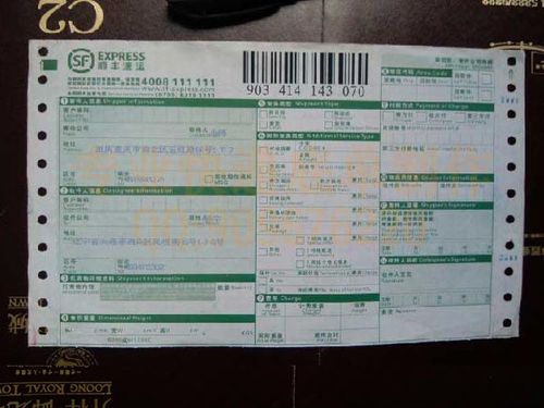 顺丰快递底单
