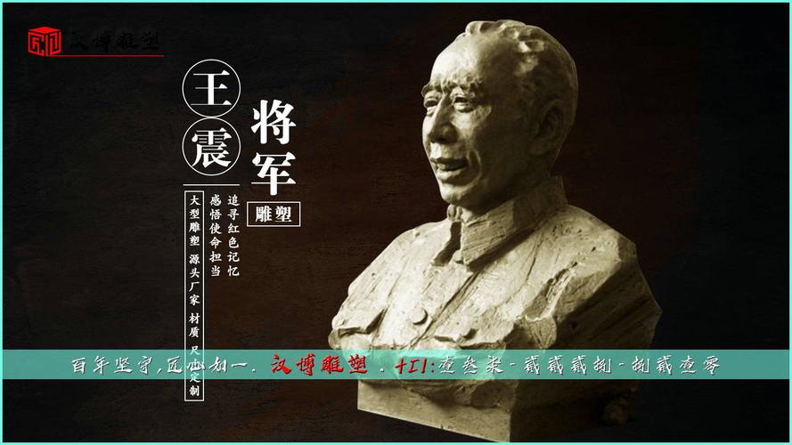 红色文化雕塑,雕塑定制,大型雕塑