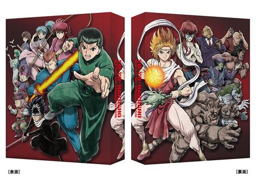 幽游白书25周年蓝光box宣传片新作10月降临