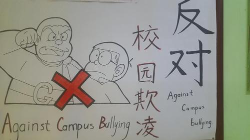 向校园欺凌说"不" ——北京中加学校,华仁校园欺凌系列活动