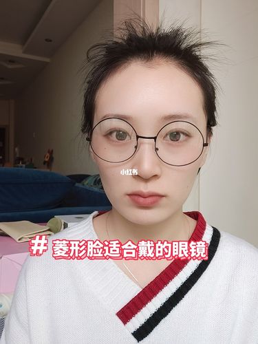 我找到了菱形脸适合戴的眼镜_菱形脸_眼镜_美妆_时尚